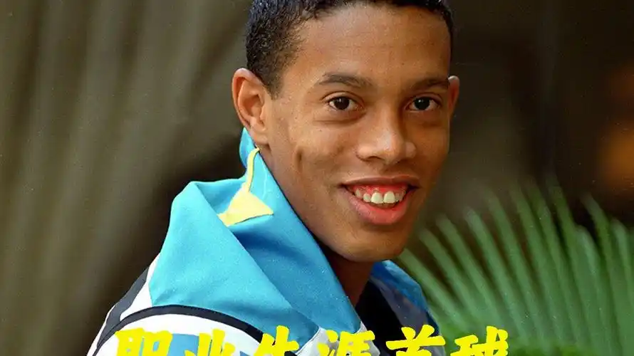 来说